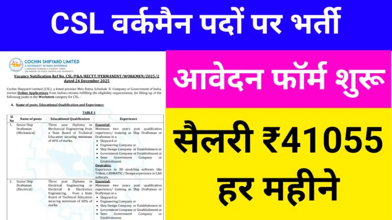 CSL Workman Recruitment 2026